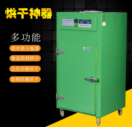 真空浸漆烘干設備適宜于固定形態(tài)物料烘干嗎？